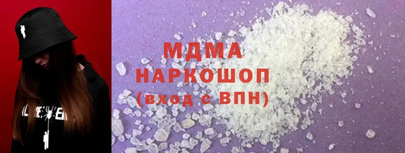 купить наркотики сайты  Кемь  kraken ONION  MDMA молли 